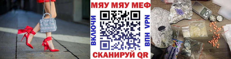 Наркотические вещества Ядрин Бошки Шишки  Меф мяу мяу  СОЛЬ  ГАШИШ 