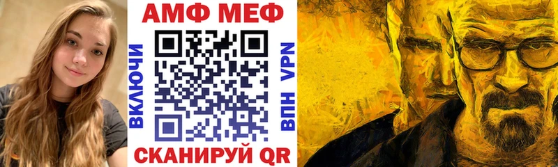 АМФ Premium  Ядрин 