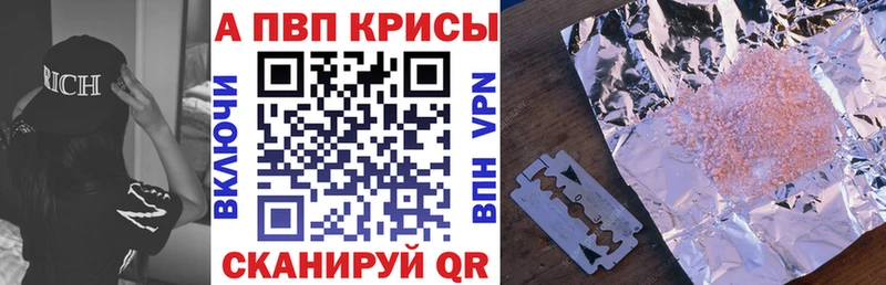 APVP Соль  Ядрин 
