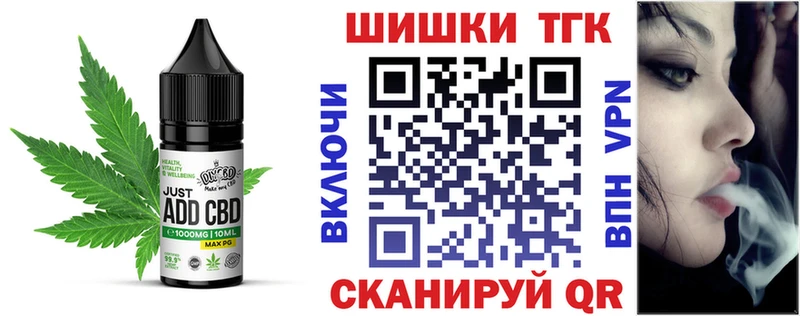 купить   Ядрин  Canna-Cookies конопля 