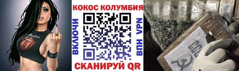 COCAIN 97%  Ядрин 