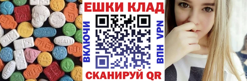 сайты даркнета телеграм Ядрин Экстази диски