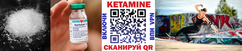 Кетамин VHQ  где можно купить наркотик  Ядрин 