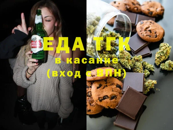 кокаин перу Абинск