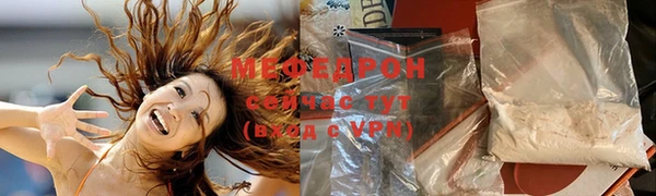 ALPHA-PVP Абдулино