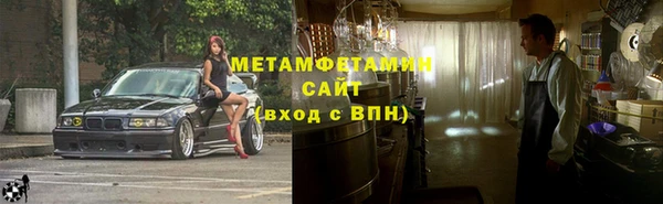 скорость Абаза