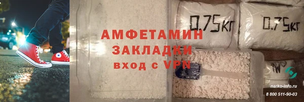 ALPHA-PVP Абдулино