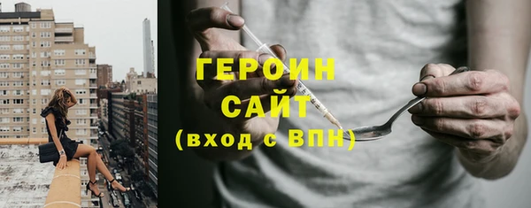 ALPHA-PVP Абдулино