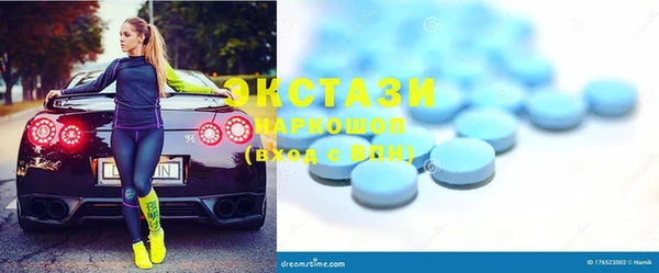 скорость Абаза