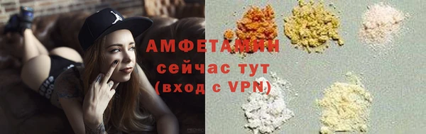 ALPHA-PVP Абдулино