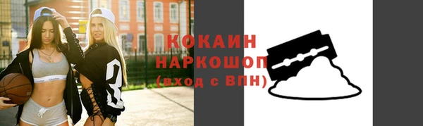 скорость Абаза