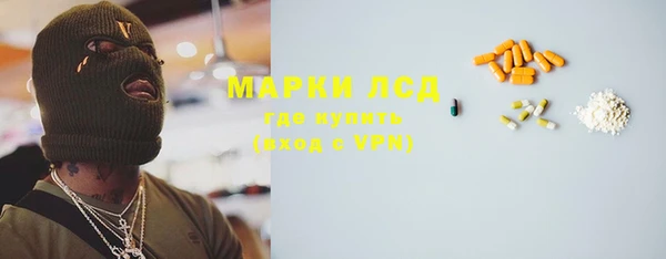 кокаин перу Абинск