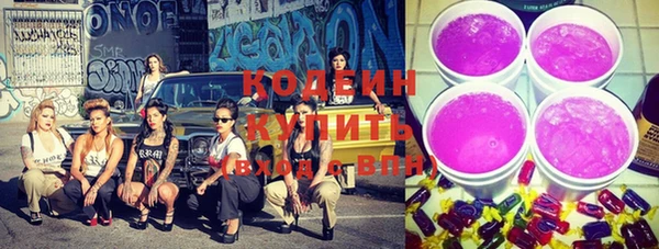 не бодяженный Новочеркасск