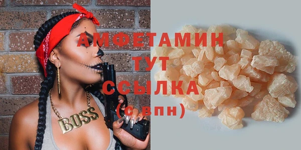 скорость Абаза