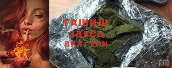 ALPHA-PVP Абдулино