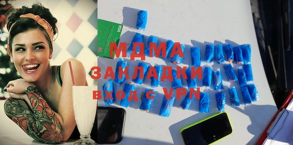 скорость Абаза