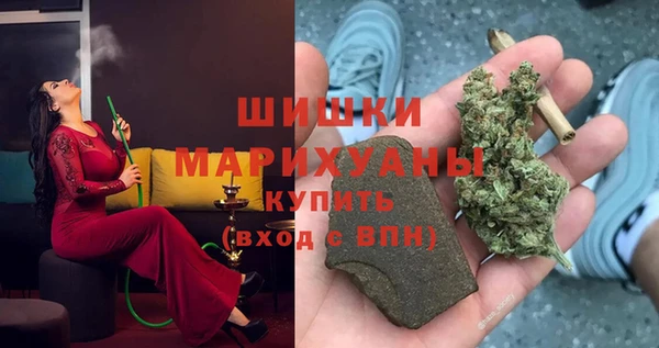 ALPHA-PVP Абдулино