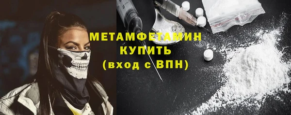 скорость Абаза