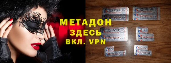 кокаин перу Абинск