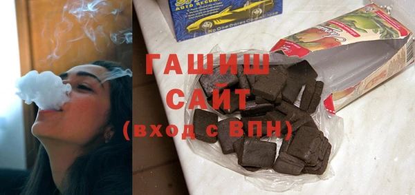 ALPHA-PVP Абдулино