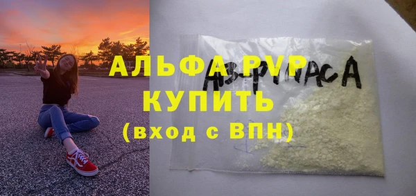 ALPHA-PVP Абдулино