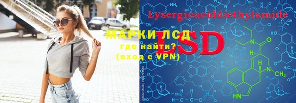 кокаин перу Абинск