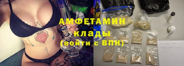 ALPHA-PVP Абдулино