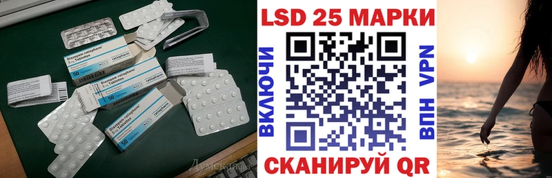 Лсд 25 экстази ecstasy  МЕГА ССЫЛКА  Ядрин 