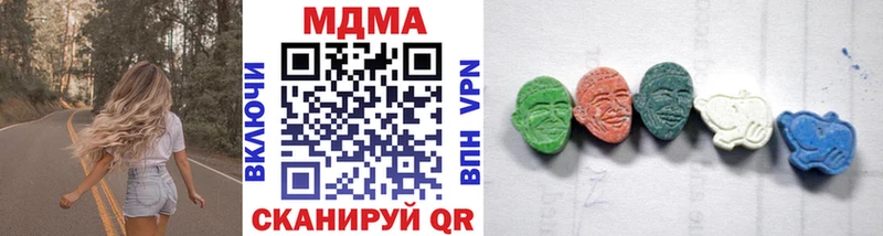 МДМА VHQ  Ядрин 