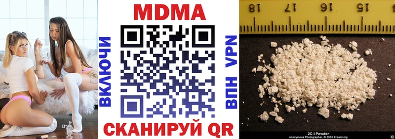 MDMA молли Ядрин