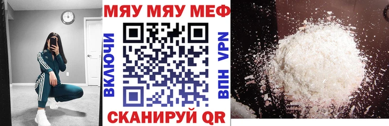 МЕФ VHQ  Ядрин 