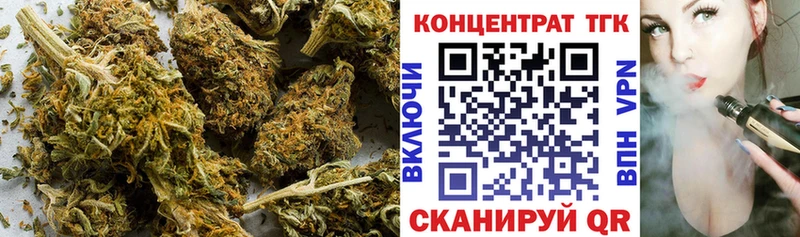 ТГК вейп  что такое наркотик  Ядрин 